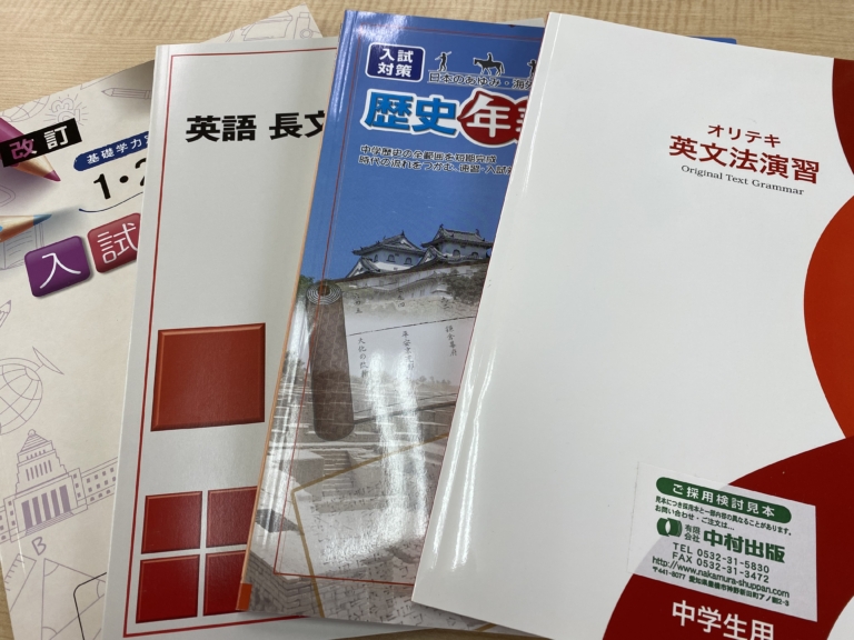 最新 トヨタ工業学園の入試情報 結果をまとめてご紹介 21年入試 豊田市専門 小 中学習塾 Haruni ハルニ