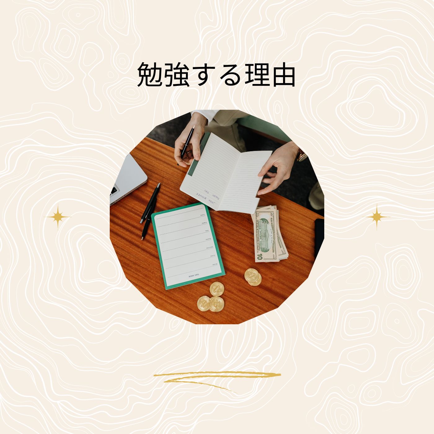 最新 トヨタ工業学園の入試情報 結果をまとめてご紹介 21年入試 豊田市専門 小 中学習塾 Haruni ハルニ